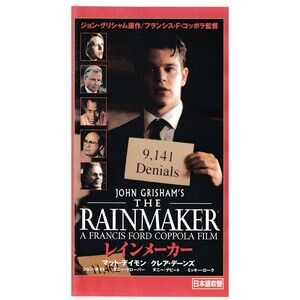 The Rainmaker 1997 Movie Japanese VHS Rare Matt Damon Coppola Import Dubbed